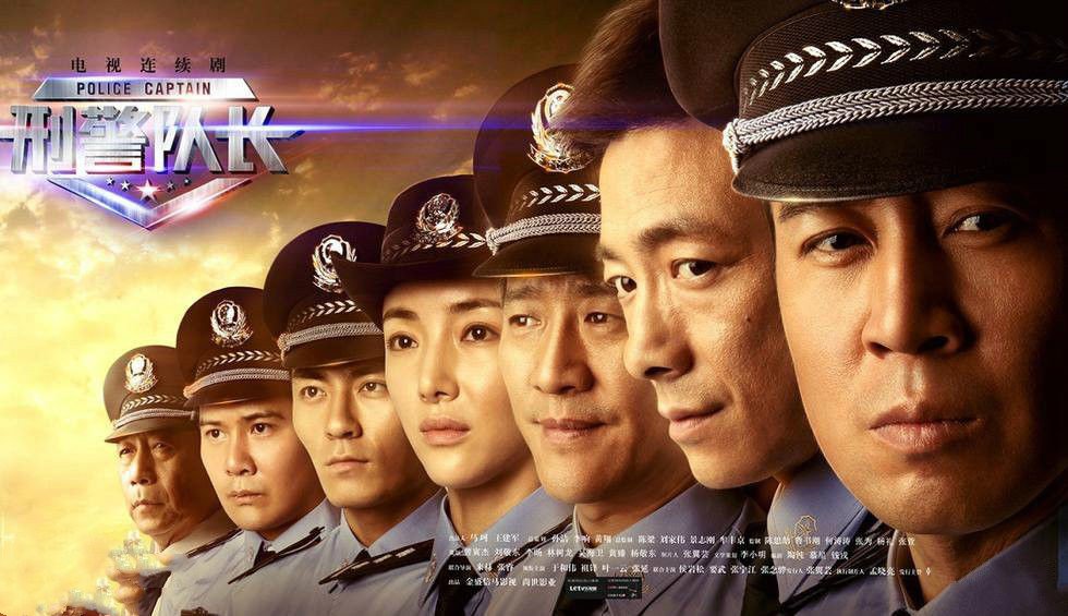 《刑警队长》胡德强是怎么死的？