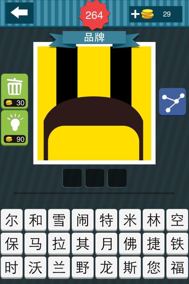 什么是水葫芦的天敌