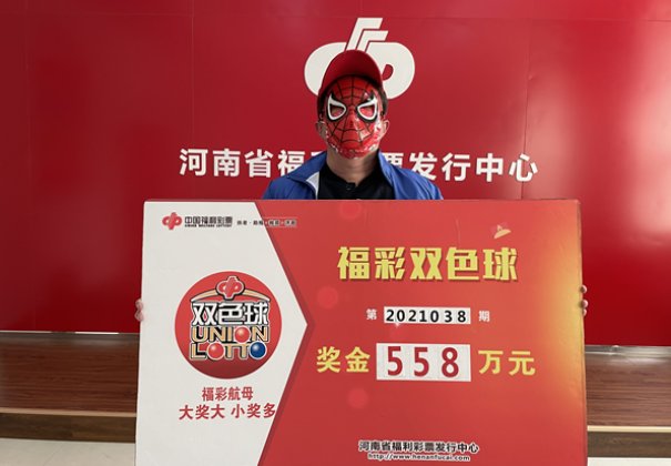 双色球怎么才能中一等奖？