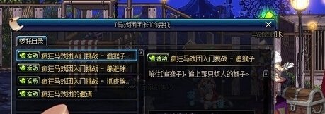 《DNF》马戏团神秘钥匙怎么获得