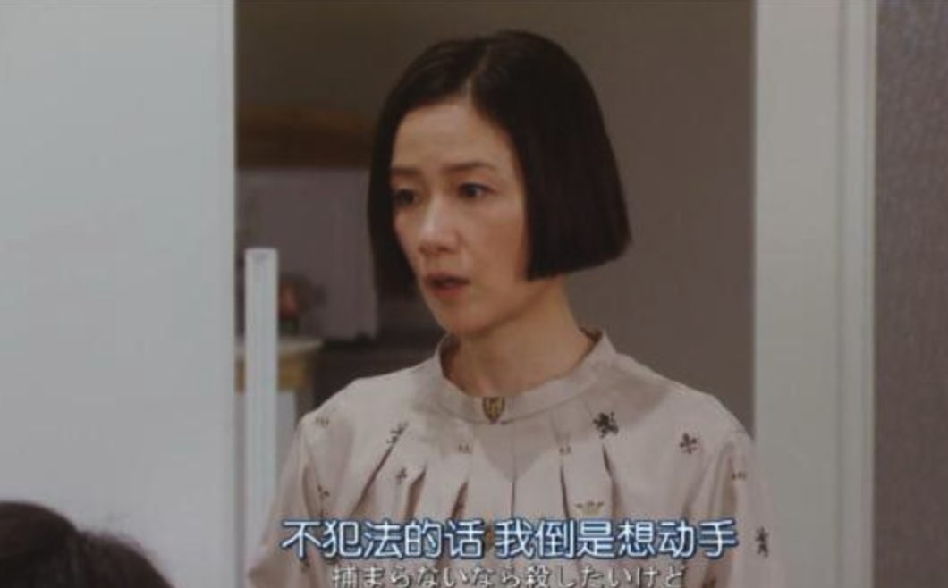 《轮到你了》大结局解析是什么？