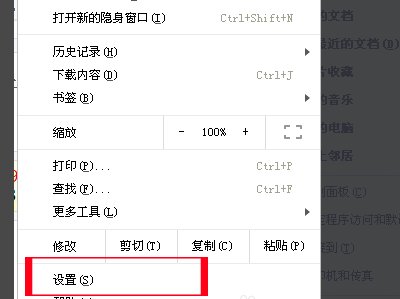 如何退出谷歌账号登录