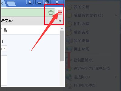 如何退出谷歌账号登录