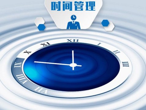 time management什么意思