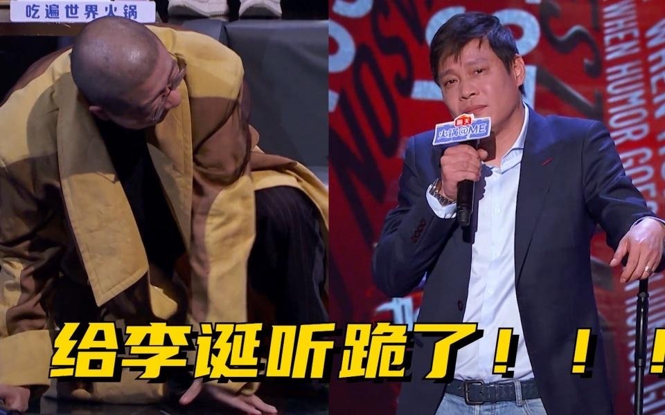 《吐槽大会》体育专场下半场持续停播，为何要继续停播体育专场？