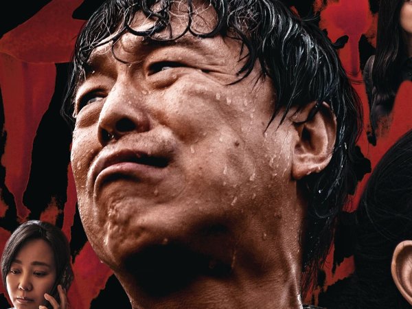 涉过愤怒的海在哪里可以看