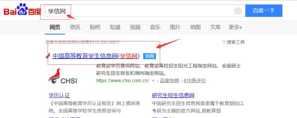 高考怎么查分数啊？