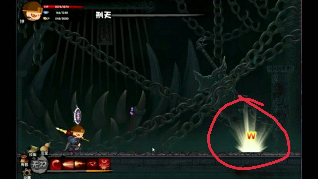 造梦西游2怎么打战神刑天？