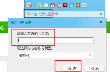 在淘宝里买家信用有心,为什么在131458里查询会没有心了