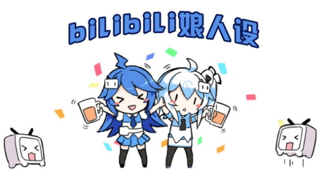 外国可以看哔哩哔哩网吗？