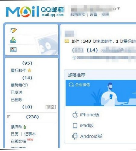 公司邮箱如何注册？