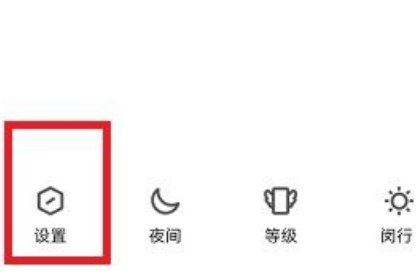 qq空间怎么设置三天可见