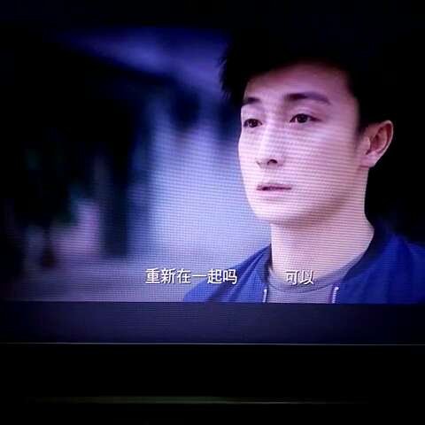 想爱就爱2.5的剧情简介