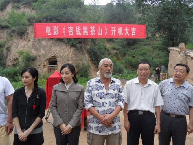 密战黑茶山结局