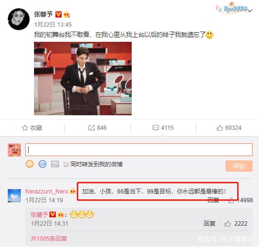 张馨予老公被誉为“岭南悍虎”，直言今后不容许任何人再诋毁她，这是为何？