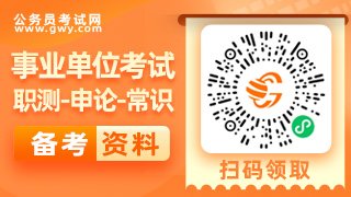 事业单位的技术工三级是什么级别