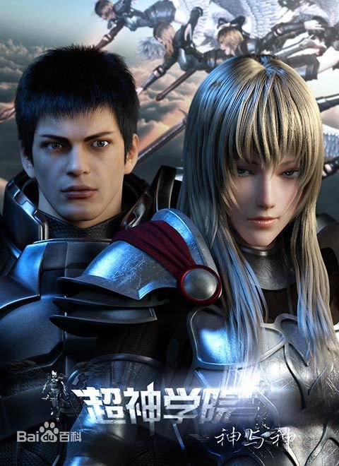 关于英雄联盟的动画片、电视剧