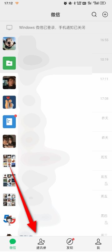 微信好友是如何添加自己的？