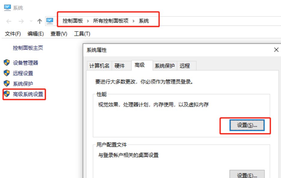 C盘如何快速清理垃圾文件