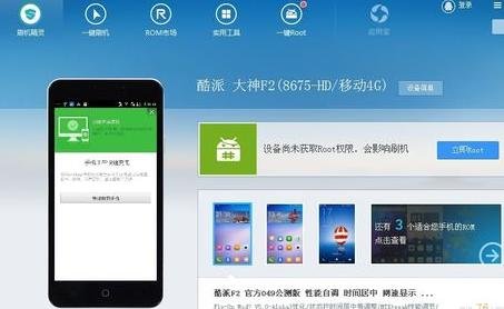 联想a850怎么进入recovery