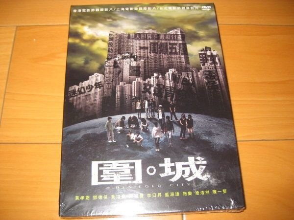 黄溢豪的人物评论