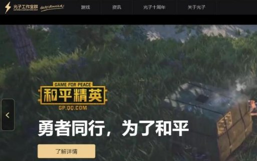 刺激战场能不能回归？