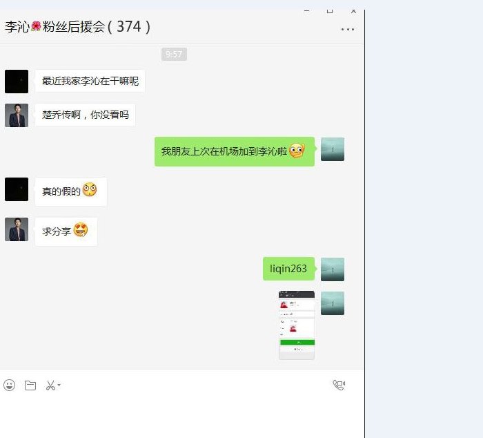 璀璨人生 余非跳河是哪集