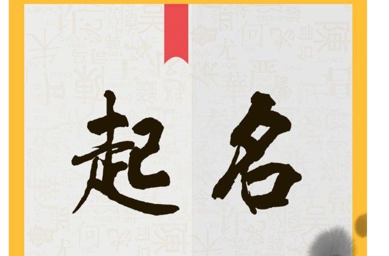 比较霸气的名字