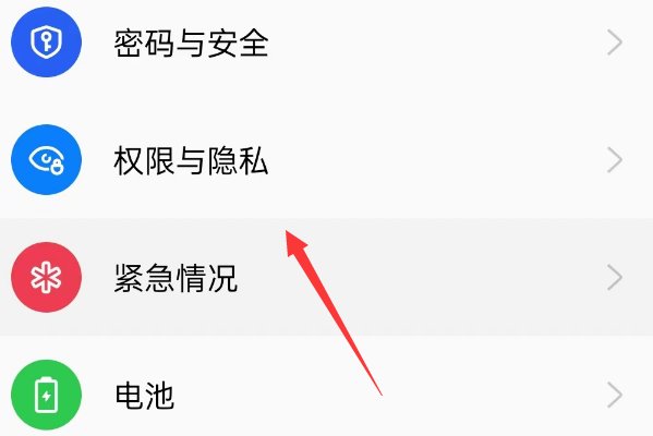 qq隐藏了怎么显示出来