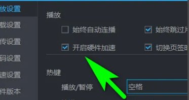 怎么解决优酷看视频非常卡的方法？