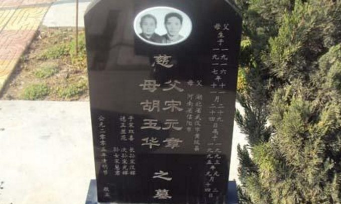 在农村，墓碑上的“故、显、考、妣”都是什么意思？