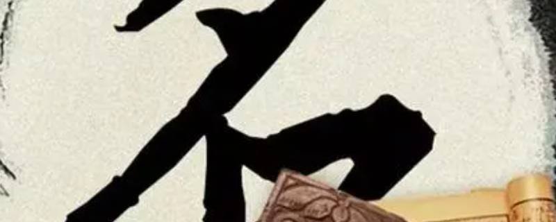 陈语萱名字的寓意