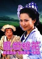 一个女人刺杀皇帝，却被皇帝让一个丑男人强奸生了个孩子是什么电视剧呢~一个很老的电视剧，一时想不起~急