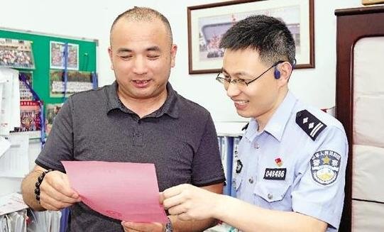 太牛了,浙江体育老师反手冻结骗子53万元,他是如何操作的?