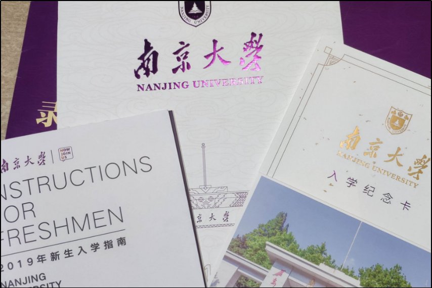 江苏二本分数线2023年