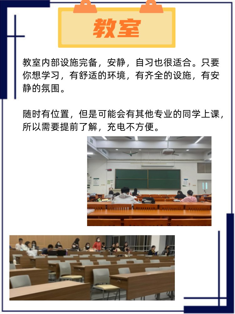 南京信息工程大学滨江学院的学习氛围如何