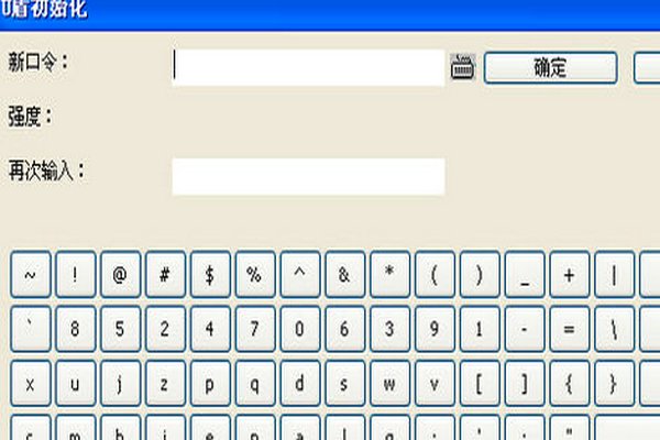 工商银行的网银证书怎么安装？