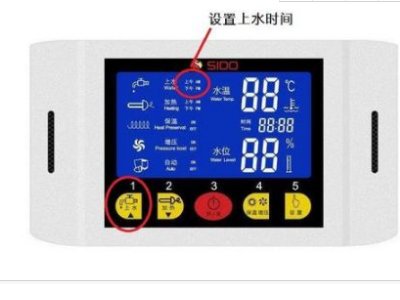亿家能太阳能智能控制仪使用方法