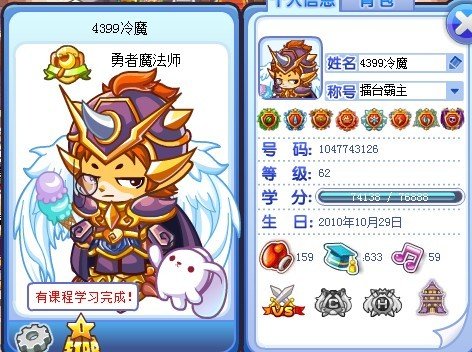 洛克王国人物怎么快速生到100级