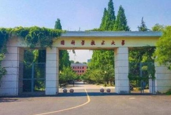 怎么看是否被退档