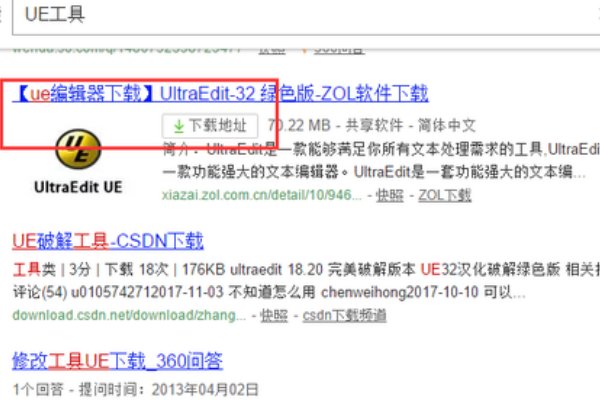 exe可以用什么方式打开呢？