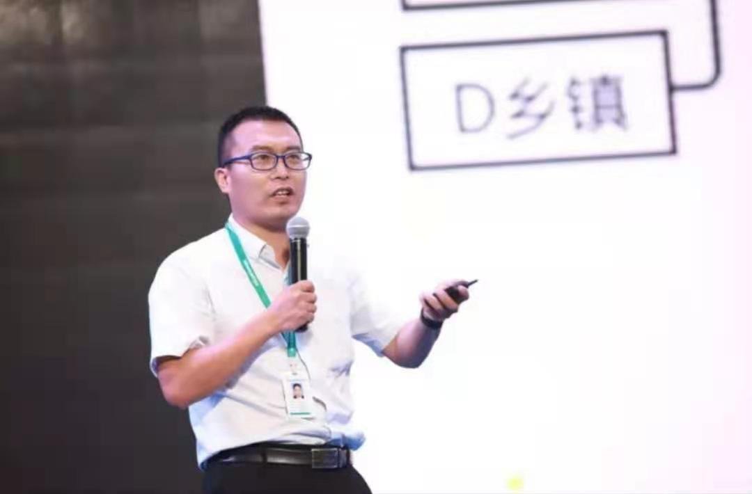 地区经理的英文