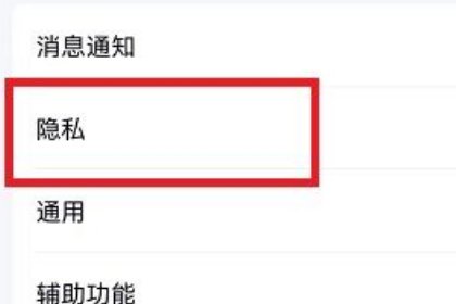 qq空间怎么设置三天可见