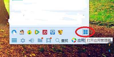 qq里面的问问哪里去了