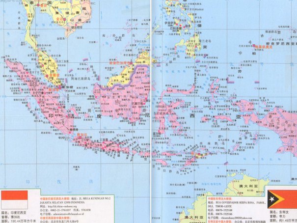 人口最多的十个国家