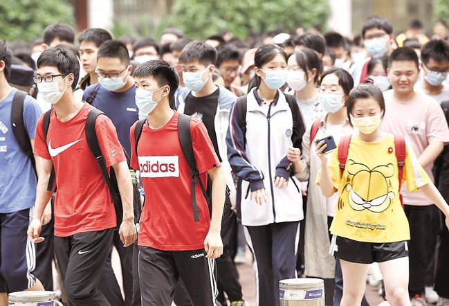 高考下午结束时间