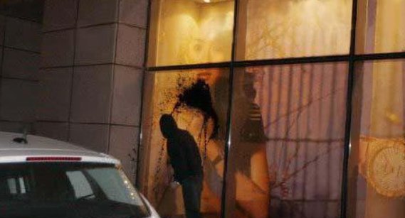 泼墨门事件的介绍