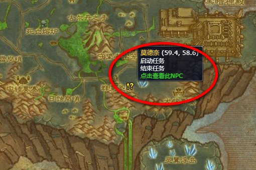 魔兽世界影月谷刷燃烧的远征哪里的声望才能领虚空龙