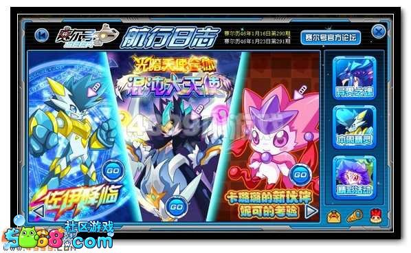 卡璐璐的角色设定