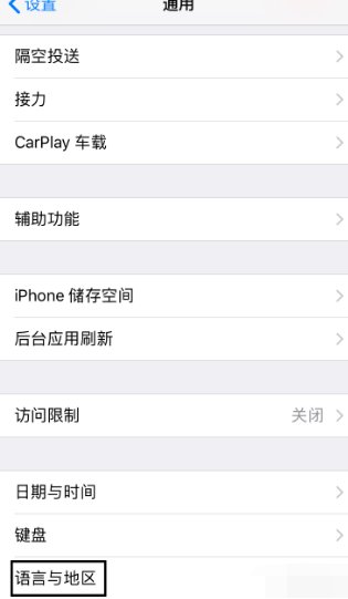 日语的の手机上怎么打